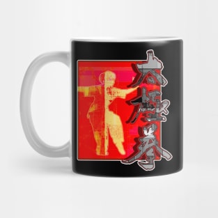 Tai Chi Clothing Design Mug